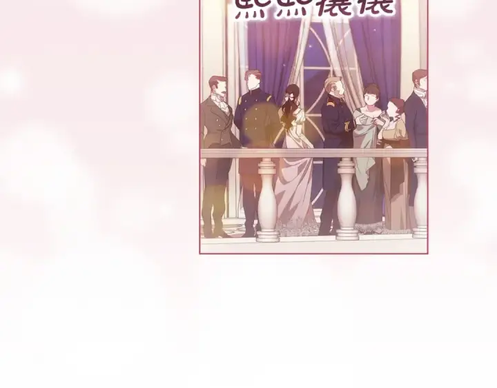 漫画《这个婚反正也要完蛋》第45话 我担心的是“他不和别的女人玩”第28张图