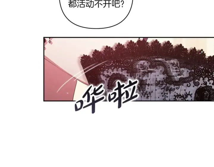 漫画《这个婚反正也要完蛋》第45话 我担心的是“他不和别的女人玩”第31张图