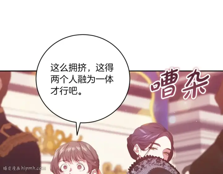 漫画《这个婚反正也要完蛋》第45话 我担心的是“他不和别的女人玩”第32张图
