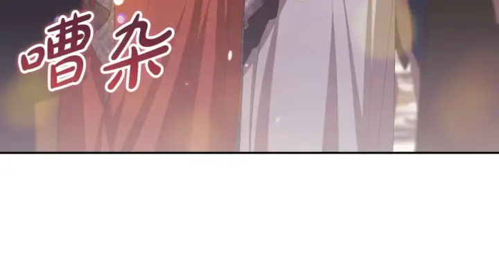 漫画《这个婚反正也要完蛋》第45话 我担心的是“他不和别的女人玩”第34张图