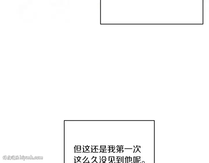 漫画《这个婚反正也要完蛋》第45话 我担心的是“他不和别的女人玩”第48张图
