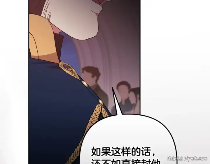 漫画《这个婚反正也要完蛋》第45话 我担心的是“他不和别的女人玩”第56张图