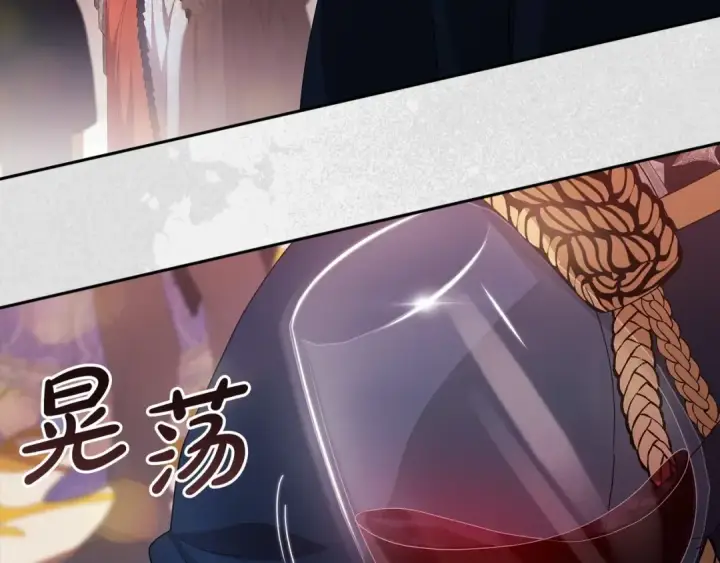 漫画《这个婚反正也要完蛋》第45话 我担心的是“他不和别的女人玩”第63张图