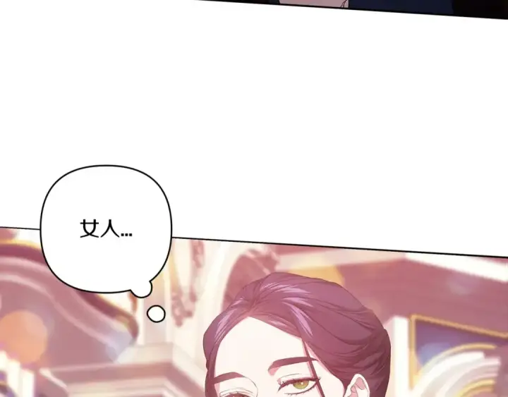 漫画《这个婚反正也要完蛋》第45话 我担心的是“他不和别的女人玩”第71张图