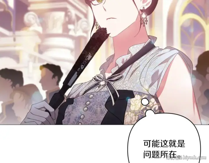 漫画《这个婚反正也要完蛋》第45话 我担心的是“他不和别的女人玩”第72张图