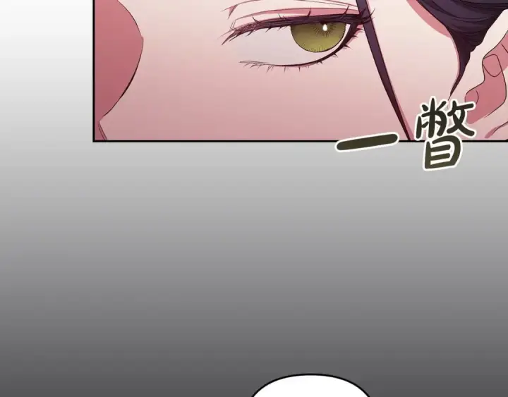 漫画《这个婚反正也要完蛋》第45话 我担心的是“他不和别的女人玩”第75张图