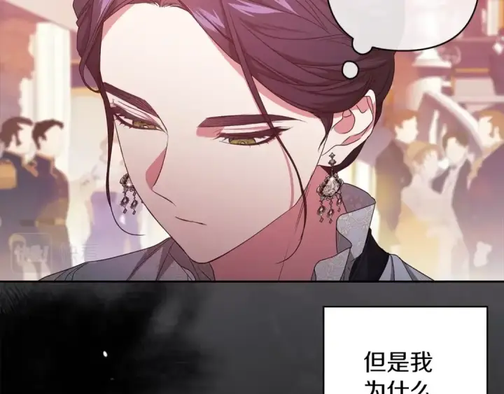 漫画《这个婚反正也要完蛋》第45话 我担心的是“他不和别的女人玩”第89张图