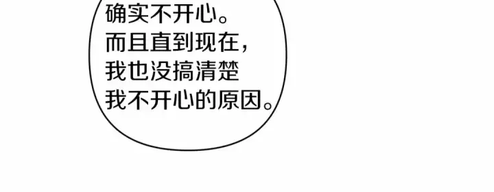 漫画《这个婚反正也要完蛋》第一季完结话 所有的问题都出自他老婆第101张图