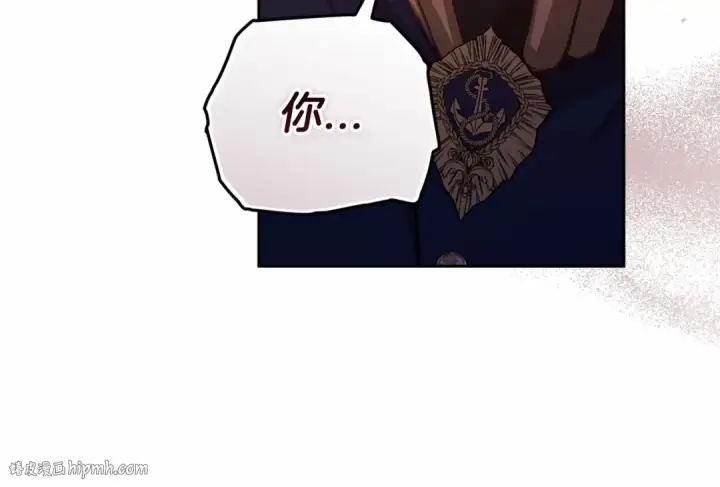 漫画《这个婚反正也要完蛋》第一季完结话 所有的问题都出自他老婆第136张图