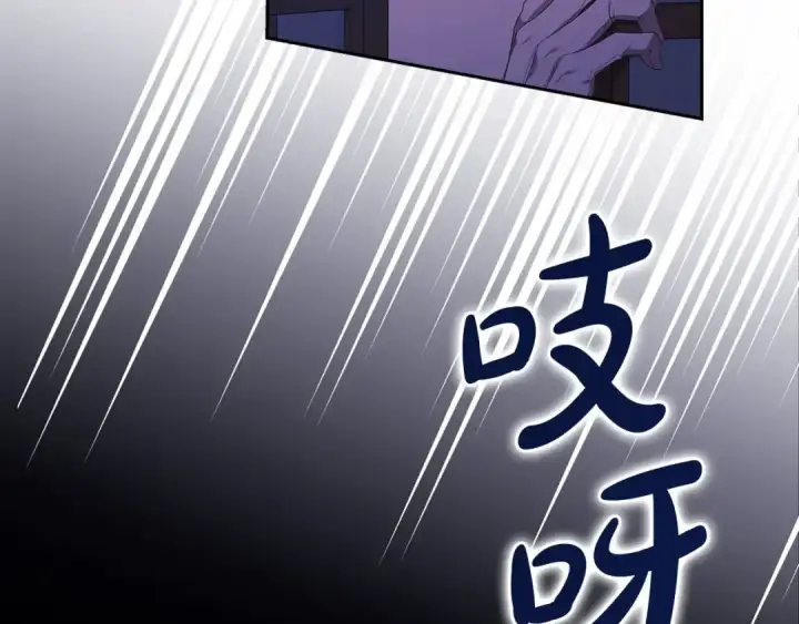 漫画《这个婚反正也要完蛋》第一季完结话 所有的问题都出自他老婆第198张图