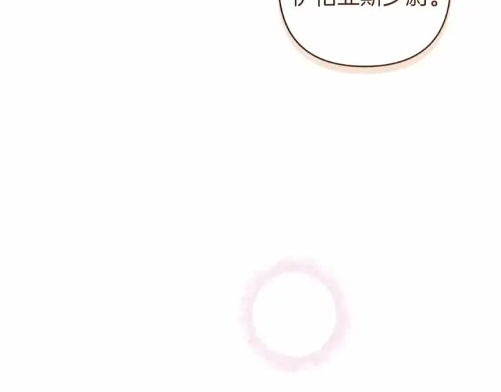 漫画《这个婚反正也要完蛋》第一季完结话 所有的问题都出自他老婆第20张图