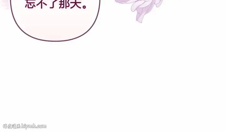 漫画《这个婚反正也要完蛋》第一季完结话 所有的问题都出自他老婆第24张图