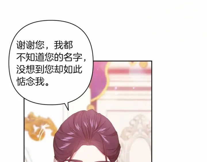 漫画《这个婚反正也要完蛋》第一季完结话 所有的问题都出自他老婆第34张图
