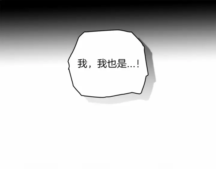 漫画《这个婚反正也要完蛋》第一季完结话 所有的问题都出自他老婆第39张图