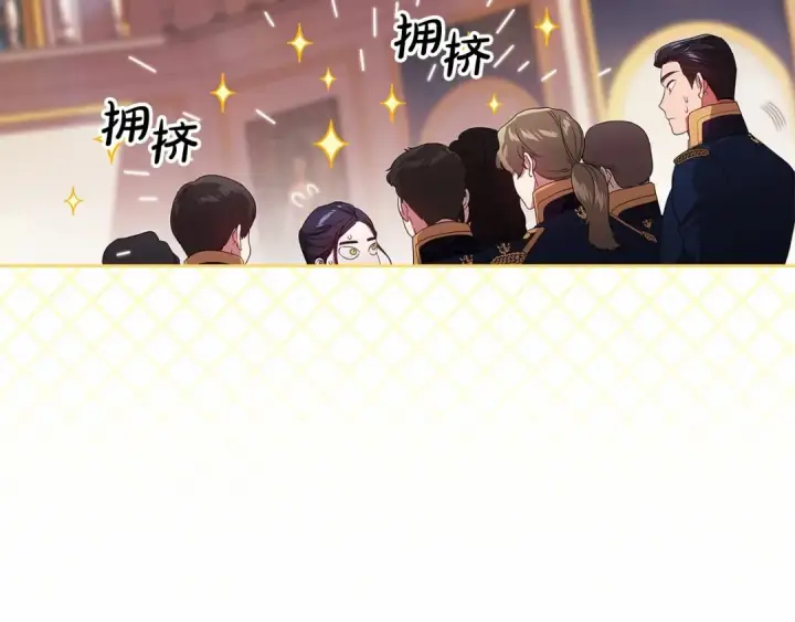 漫画《这个婚反正也要完蛋》第一季完结话 所有的问题都出自他老婆第51张图