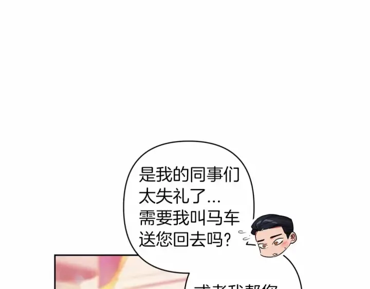 漫画《这个婚反正也要完蛋》第一季完结话 所有的问题都出自他老婆第59张图