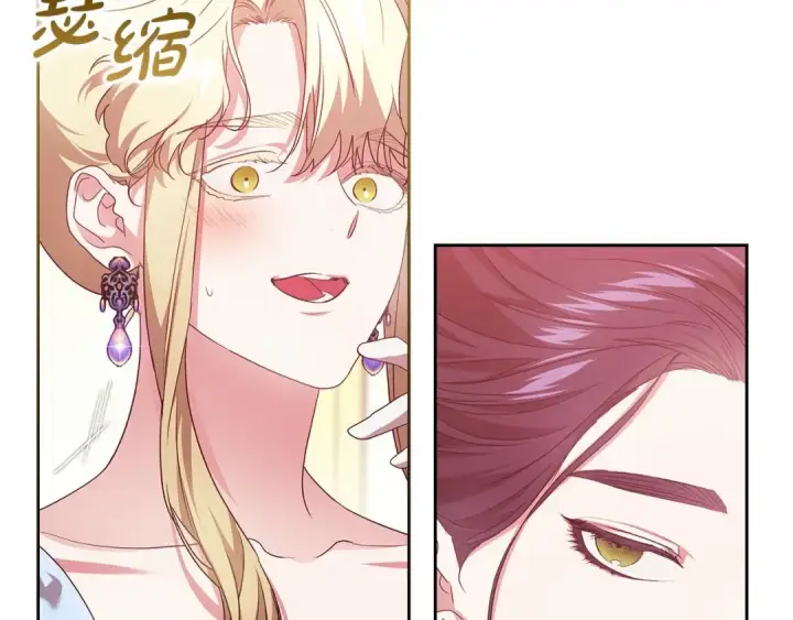 漫画《这个婚反正也要完蛋》第一季完结话 所有的问题都出自他老婆第65张图