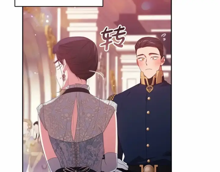 漫画《这个婚反正也要完蛋》第一季完结话 所有的问题都出自他老婆第68张图