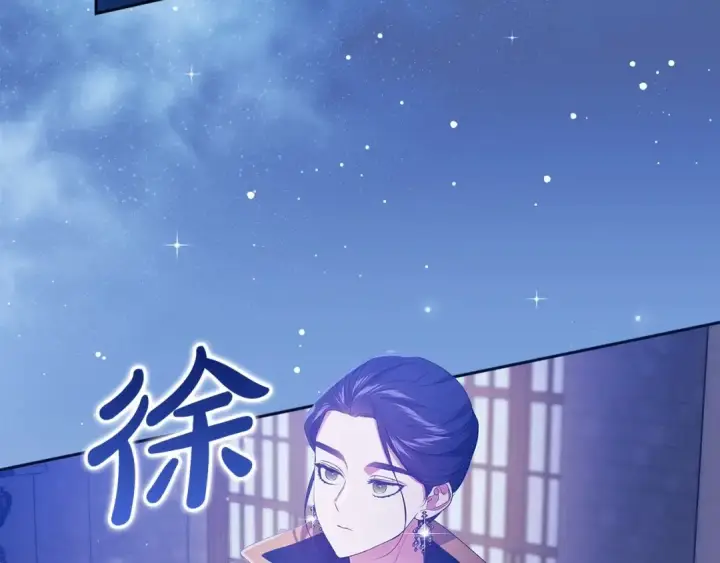 漫画《这个婚反正也要完蛋》第一季完结话 所有的问题都出自他老婆第74张图