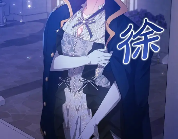 漫画《这个婚反正也要完蛋》第一季完结话 所有的问题都出自他老婆第75张图