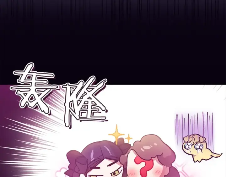 漫画《这个婚反正也要完蛋》第47话 其他男人怎么能跟你比较呢？第131张图