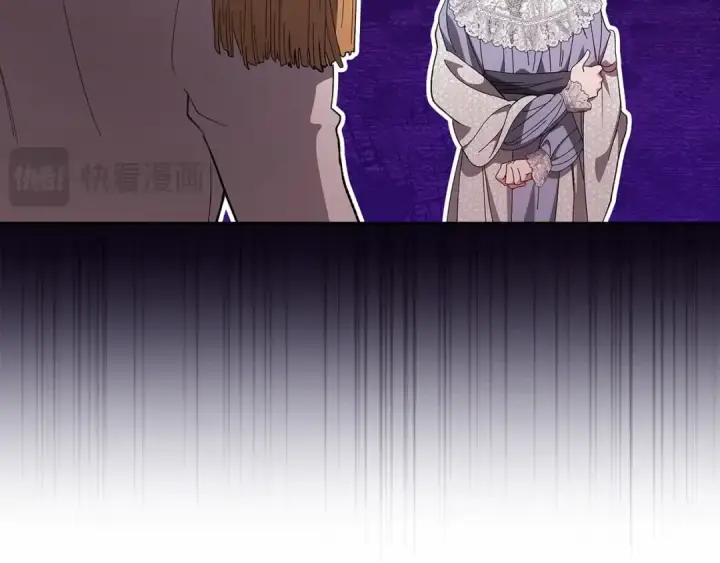 漫画《这个婚反正也要完蛋》第47话 其他男人怎么能跟你比较呢？第133张图