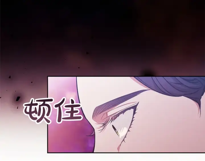 漫画《这个婚反正也要完蛋》第47话 其他男人怎么能跟你比较呢？第164张图