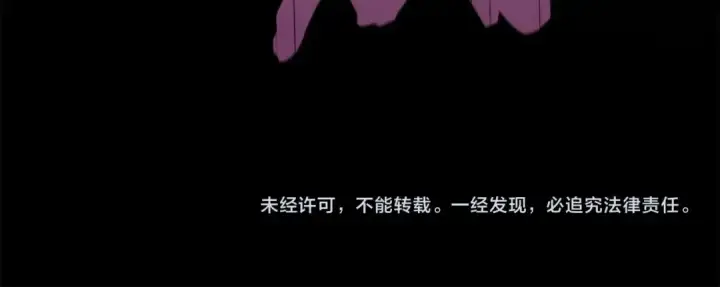 漫画《这个婚反正也要完蛋》第47话 其他男人怎么能跟你比较呢？第210张图