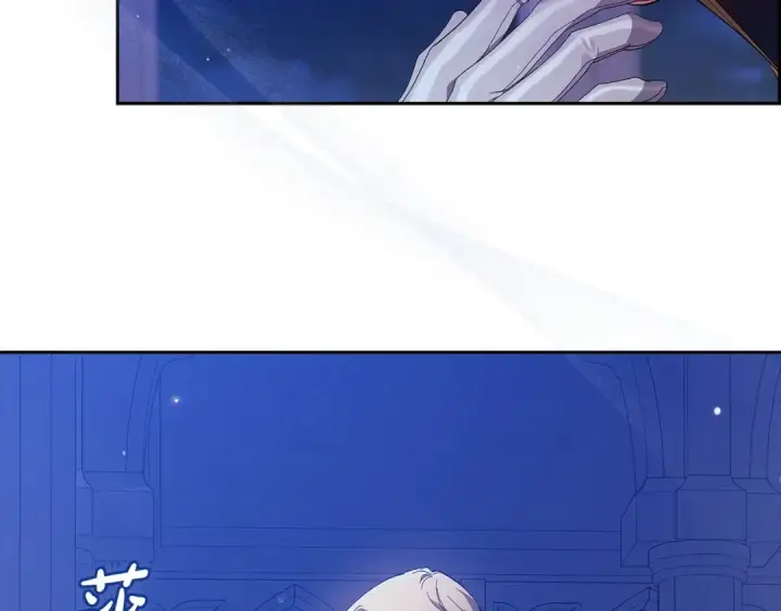 漫画《这个婚反正也要完蛋》第47话 其他男人怎么能跟你比较呢？第45张图