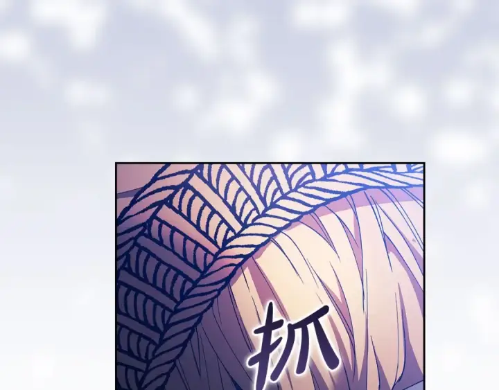 漫画《这个婚反正也要完蛋》第47话 其他男人怎么能跟你比较呢？第78张图
