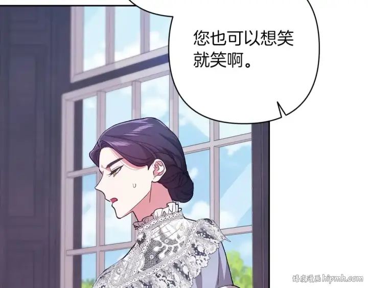 漫画《这个婚反正也要完蛋》第48话 只是为了一个好名声第184张图