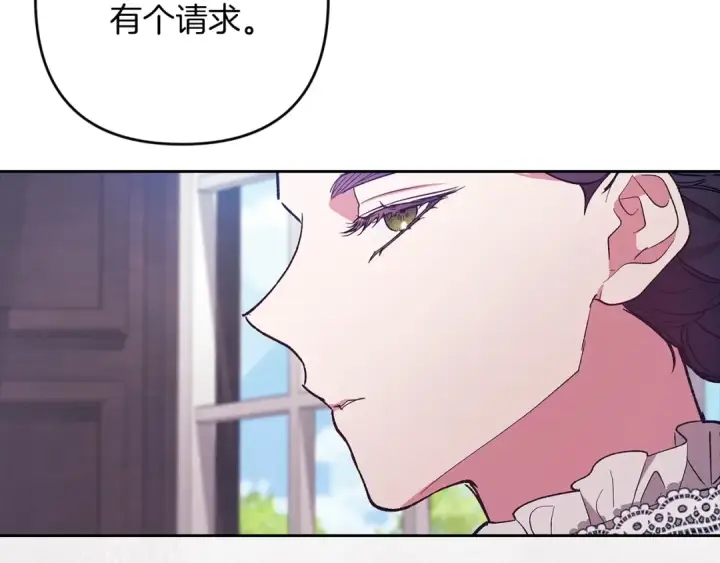 漫画《这个婚反正也要完蛋》第48话 只是为了一个好名声第189张图