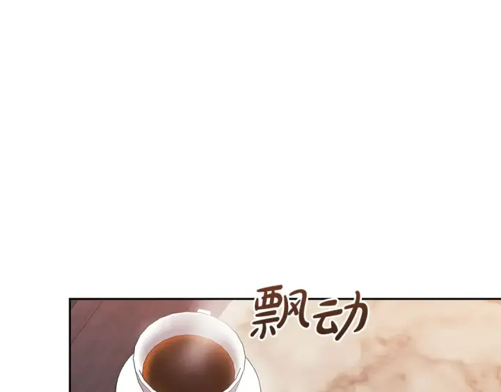 漫画《这个婚反正也要完蛋》第48话 只是为了一个好名声第196张图
