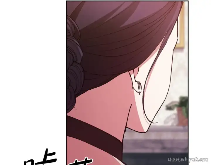 漫画《这个婚反正也要完蛋》第48话 只是为了一个好名声第200张图