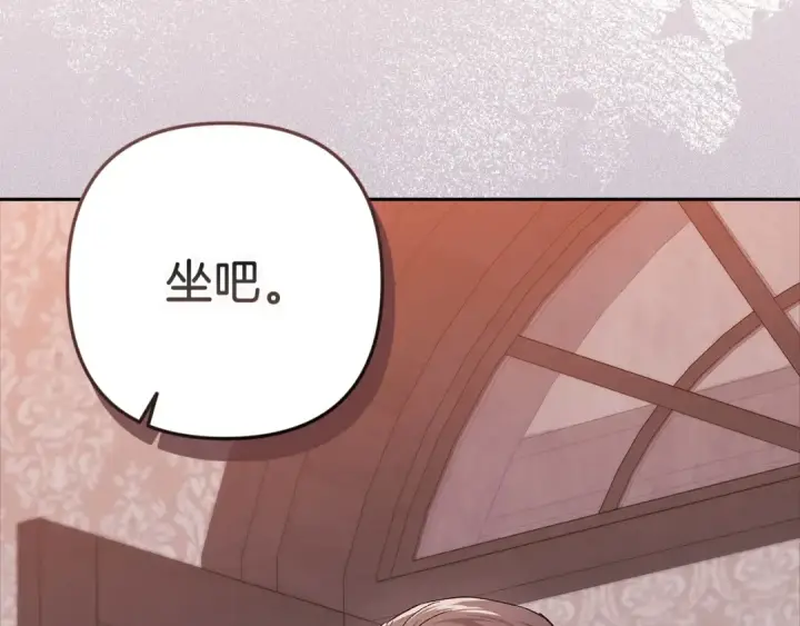 漫画《这个婚反正也要完蛋》第48话 只是为了一个好名声第207张图
