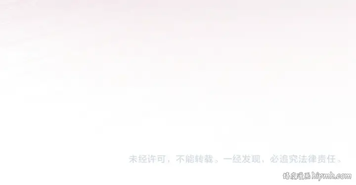 漫画《这个婚反正也要完蛋》第48话 只是为了一个好名声第210张图