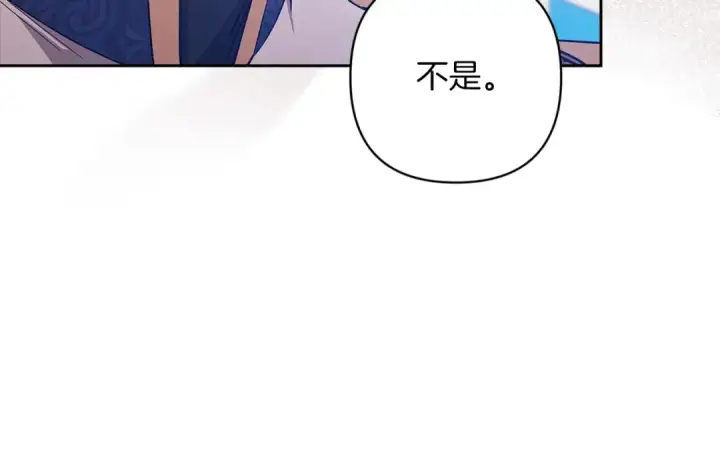 漫画《这个婚反正也要完蛋》第48话 只是为了一个好名声第22张图
