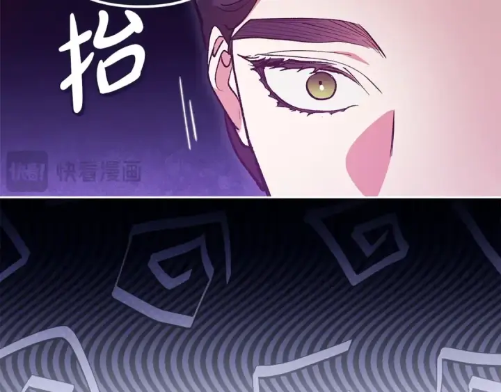 漫画《这个婚反正也要完蛋》第48话 只是为了一个好名声第53张图