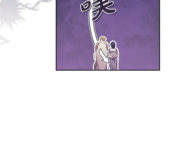 漫画《这个婚反正也要完蛋》第48话 只是为了一个好名声第57张图