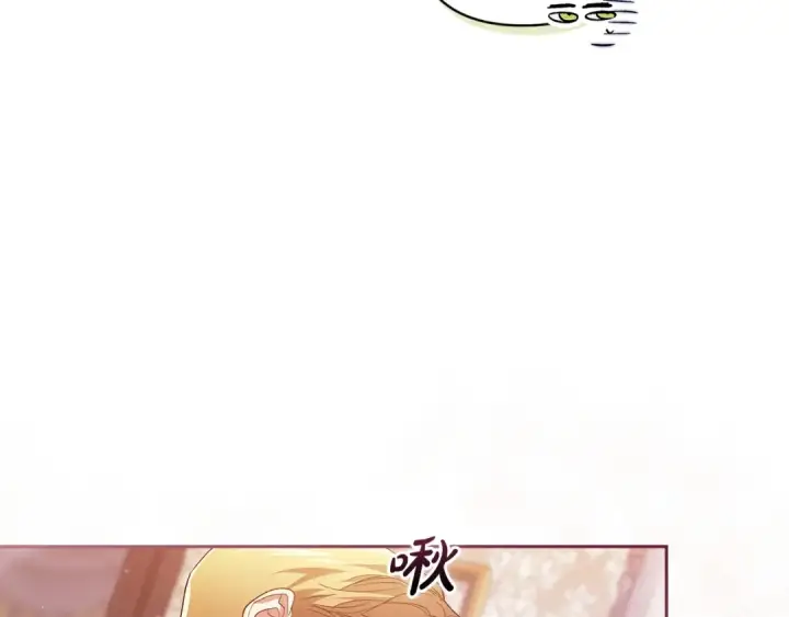漫画《这个婚反正也要完蛋》第48话 只是为了一个好名声第59张图
