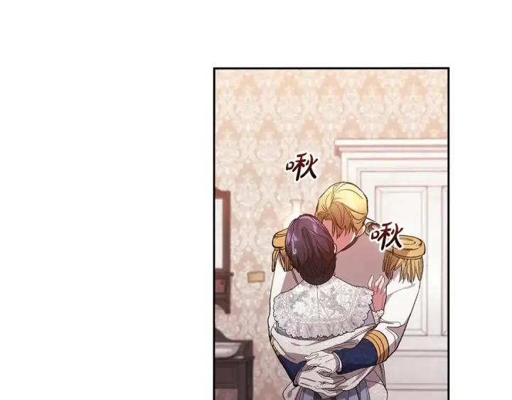 漫画《这个婚反正也要完蛋》第48话 只是为了一个好名声第63张图