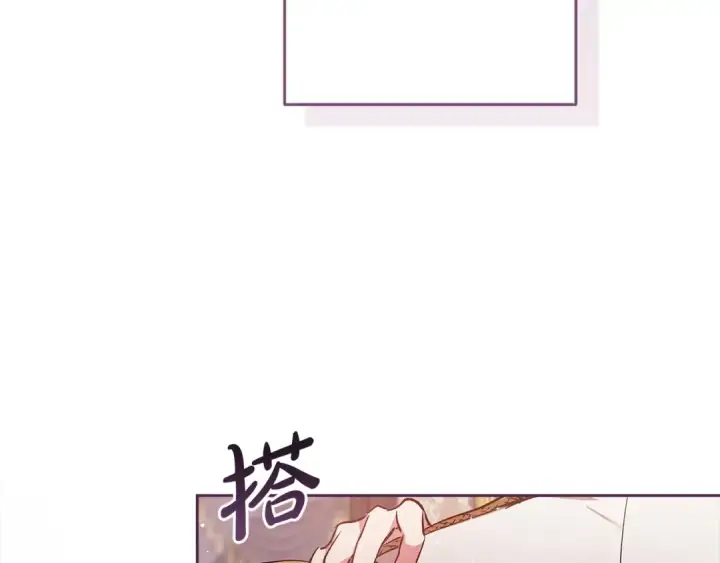 漫画《这个婚反正也要完蛋》第48话 只是为了一个好名声第66张图