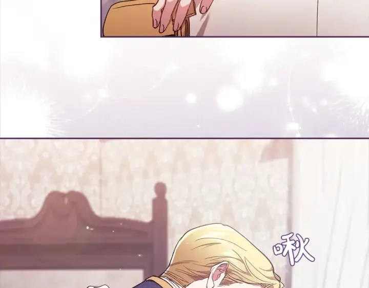 漫画《这个婚反正也要完蛋》第48话 只是为了一个好名声第67张图