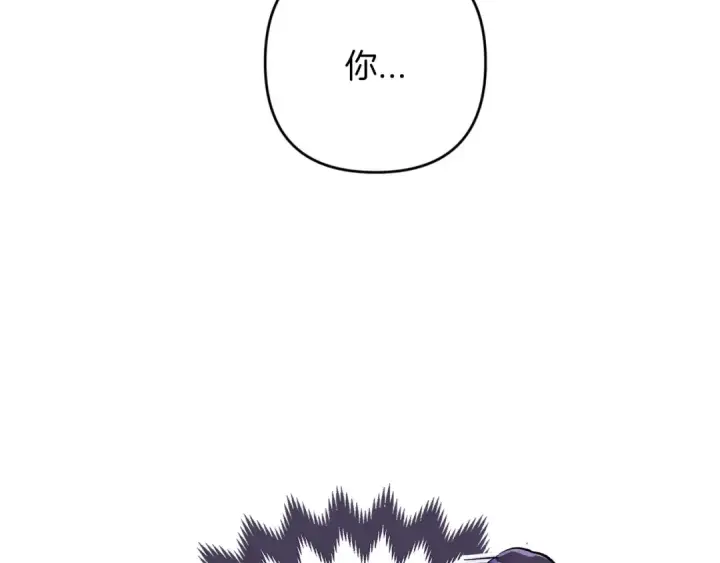 漫画《这个婚反正也要完蛋》第48话 只是为了一个好名声第85张图