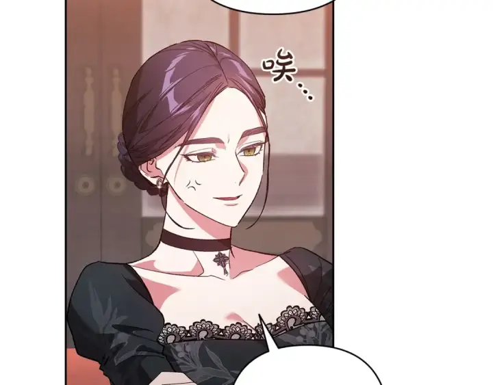 漫画《这个婚反正也要完蛋》第49话 生下孩子就离开卡西第139张图