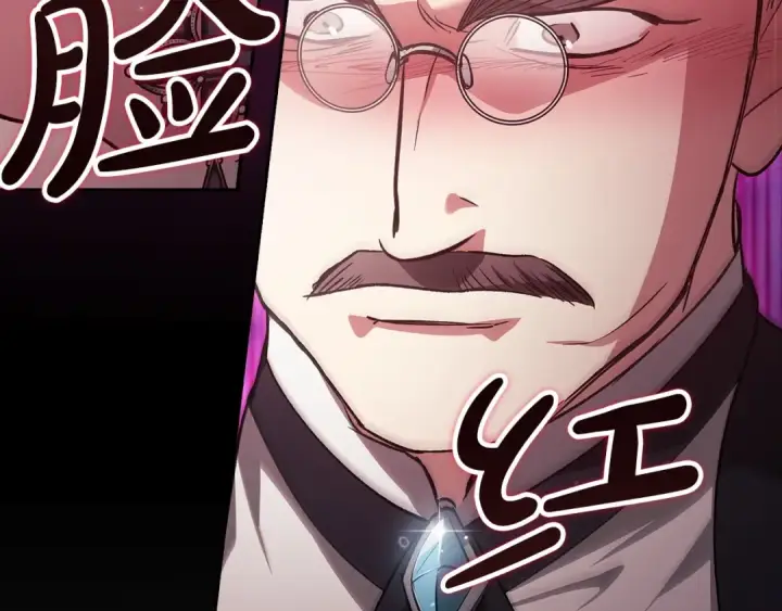 漫画《这个婚反正也要完蛋》第49话 生下孩子就离开卡西第177张图