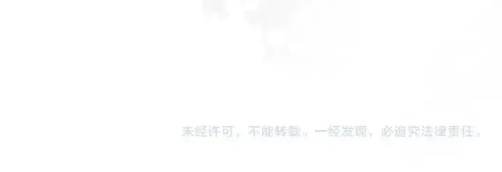 漫画《这个婚反正也要完蛋》第49话 生下孩子就离开卡西第214张图