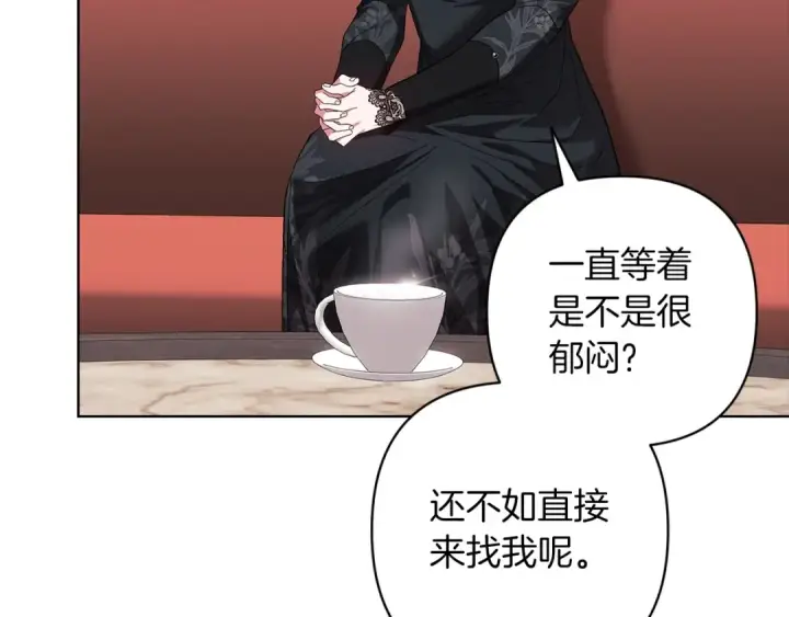 漫画《这个婚反正也要完蛋》第49话 生下孩子就离开卡西第29张图