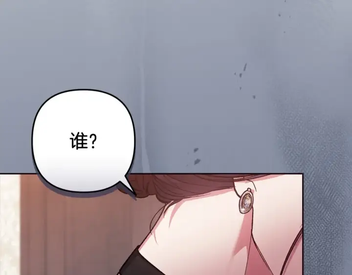 漫画《这个婚反正也要完蛋》第49话 生下孩子就离开卡西第70张图