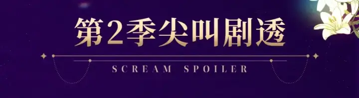 漫画《这个婚反正也要完蛋》复更福利，周边狂送！第5张图